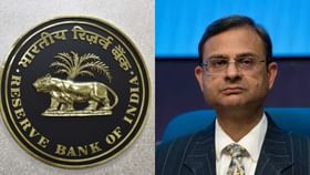 New RBI Governor: ரிசர்வ் வங்கி ஆளுநர் நியமனம்.. யார் இந்த சஞ்சய் மல்ஹோத்ரா?