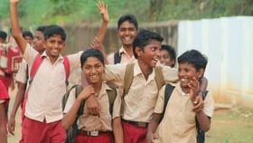 School Leave: பள்ளிகளுக்கு 6 நாட்கள் தொடர் விடுமுறை… வெளியான முக்கிய அறிவிப்பு!