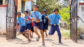 School Leave: திருக்கார்த்திகை தீப திருவிழா.. திருவண்ணாமலை பள்ளிகளுக்கு 9 நாட்கள் விடுமுறை!