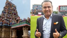 Virender Sehwag: பேரூர் பட்டீஸ்வரம் கோயிலில் சேவாக்.. செல்ஃபி எடுக்க குவிந்த ரசிகர்கள்!