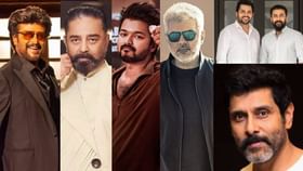 2025 Movies: ரஜினி முதல் விக்ரம் வரை.. 2025ல் எதிர்பார்ப்பை ஏற்படுத்தியுள்ள படங்கள்!