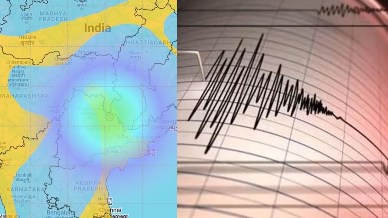 Telagana Earthquake: தெலங்கானாவில் திடீர் நிலநிடுக்கம்.. பதறிய மக்கள்.. நடந்தது என்ன?