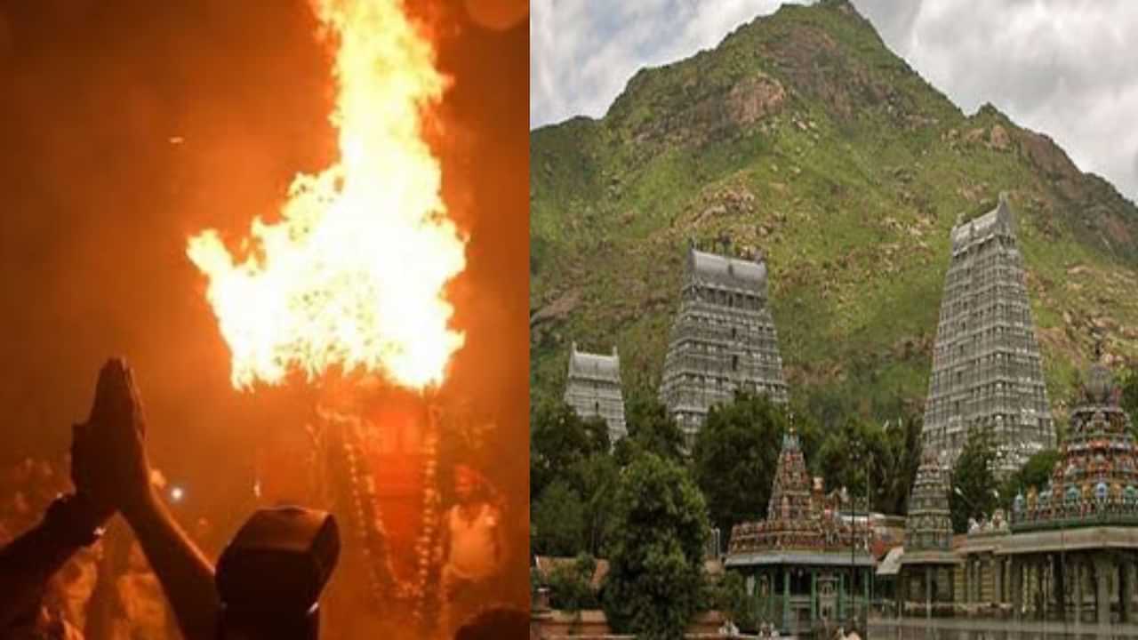 Karthigai Deepam 2024: மண்சரிவு எதிரொலி! திருவண்ணாமலையில் மலை ஏற பக்தர்களுக்கு அனுமதி மறுப்பு..!