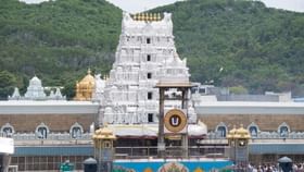 Tirupati: திருப்பதி தரிசனம்.. மார்ச் மாத டிக்கெட்டுகள் எப்போது புக் பண்ணலாம்?