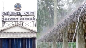 Rain Alert: 4 நாட்கள் கனமழை எச்சரிக்கை.. கலெக்டர்களுக்கு பறந்த அவசர கடிதம்!