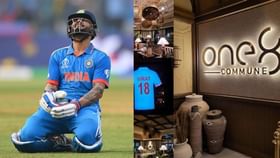 Virat Kohli Pub: விதிமீறிய விராட் கோலியின் பப்.. பெங்களூர் பிராஞ்சுக்கு சீல்..?