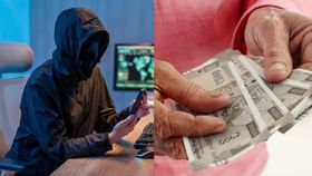 Online Scam : பழைய நாணயங்களை விற்பனை செய்ய முயற்சித்ததில் வந்த சிக்கல்.. மொத்தமாக ரூ.58 லட்சத்தை இழந்த நபர்!