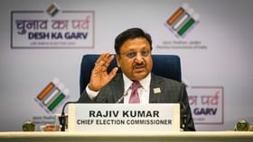 Delhi Election 2025 Dates: டெல்லியில் சட்டப்பேரவை தேர்தல் எப்போது..? 3 நாளில் முடிவுகள்.. முழு விவரம்..!