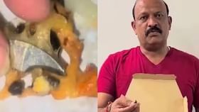 Watch Video: பீட்சாவுக்கு நடுவே கத்தி.. பதறிப்போன நபர்.. அதிர்ச்சி வீடியோ வைரல்!