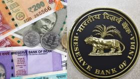 RBI : விரைவில் ரூ.5,000 நோட்டு அறிமுகம்?.. உண்மையை உடைத்த ஆர்பிஐ!