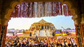 Ayodhya Ram Temple : ராமர் கோயில் ஆண்டு விழா.. ஜனவரி 22-க்கு பதிலாக 11 ஆம் தேதி கொண்டாடப்பட வேண்டும்.. ஏன் தெரியுமா?