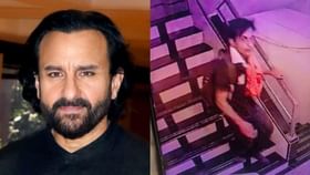 Saif Ali Khan Attack: தானேவில் தலைமறைவு.. வலைவீசி பிடித்த போலீஸ்! சைஃப் அலிகானை கத்தியால் குத்திய நபர் கைது!