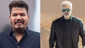 Ajithkumar: “இது இரண்டாவது முறை”.. ஷங்கருக்காக விட்டுக் கொடுக்கிறாரா அஜித்?