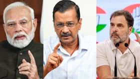 Delhi Election: சூடுபிடிக்கும் தேர்தல் களம்.. டெல்லி சட்டமன்ற தேர்தல் ஓர் பார்வை!