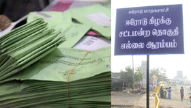 ஈரோடு கிழக்கு இடைத்தேர்தல் – வீடு, வீடாக சென்று தபால் வாக்கு சேகரிக்கும் பணி தொடக்கம்!