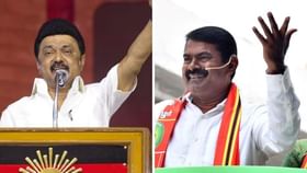 ஈரோடு கிழக்கு இடைத்தேர்தல்.. திமுக vs நாதக.. களம் யாருக்கு சாதகம்?