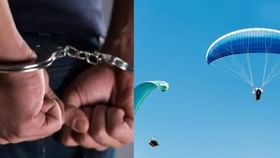 Paragliding Accident: கோவாவில் பாராகிளைடிங் கயிறு அறுந்து 2 பேர் பலி.. உரிமையாளர் கைது