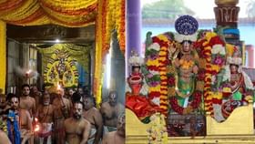 Vaikunta Ekadasi 2025: ஒலித்த கோவிந்தா கோஷம்! திறந்த சொர்க்கவாசல்.. வைகுண்ட ஏகாதசி இன்று முதல் தொடக்கம்!